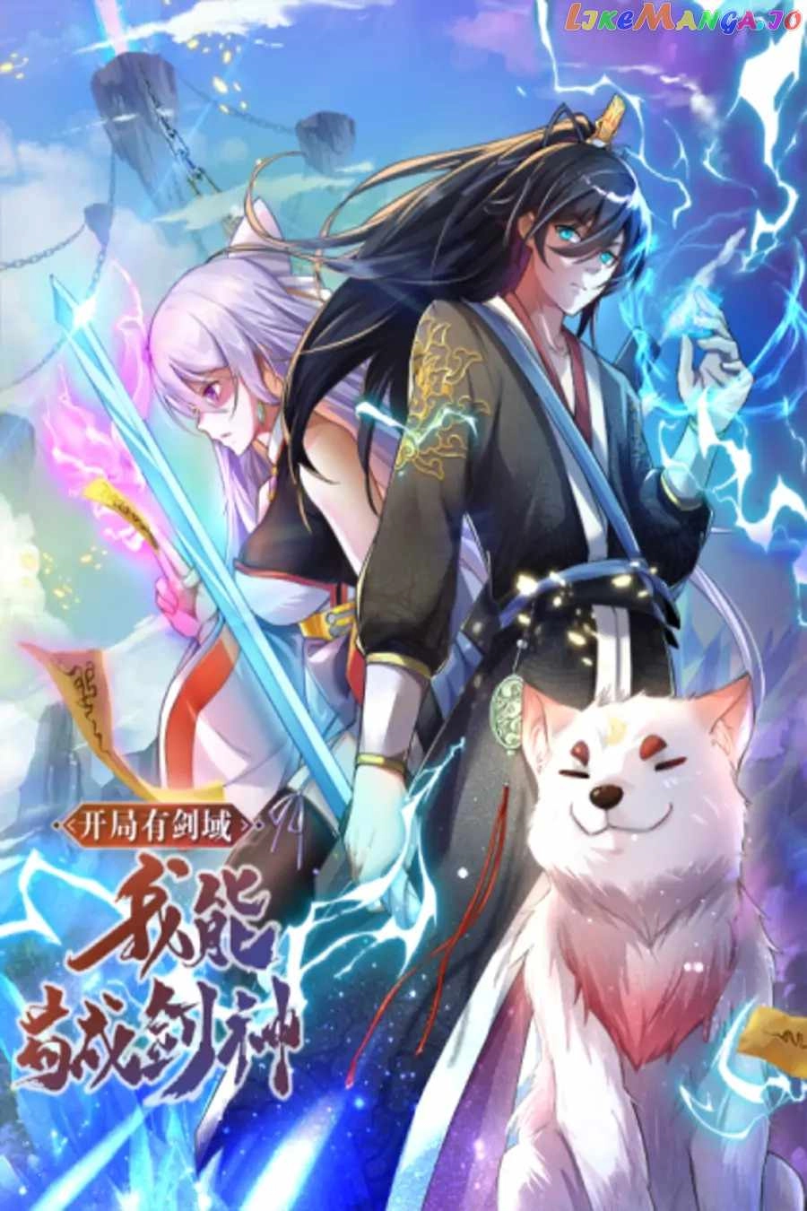 Becoming A Sword Deity By Expanding My Sword Domain Chapter 91 1